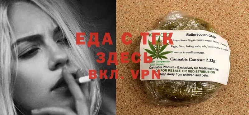 блэк спрут как войти  Петровск-Забайкальский  Canna-Cookies конопля 