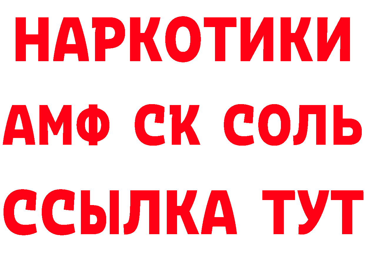 ГАШ убойный ТОР это blacksprut Петровск-Забайкальский