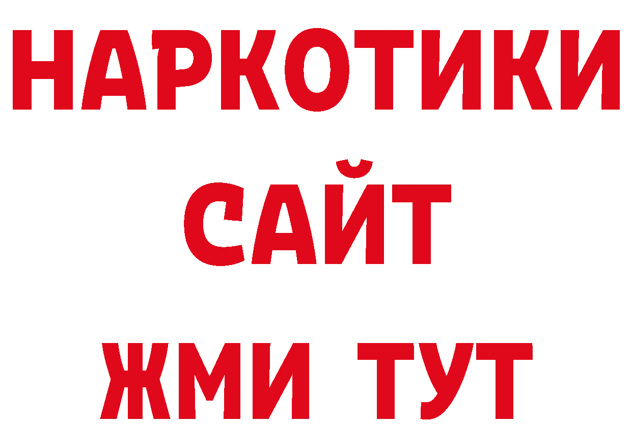 МДМА кристаллы вход сайты даркнета ОМГ ОМГ Петровск-Забайкальский